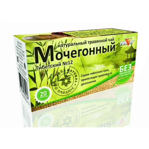 Чай Натуральный травяной "Мочегонный Тибетский