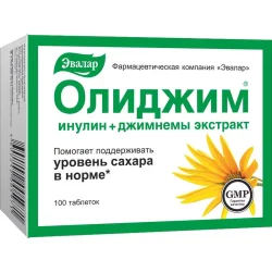 Olijim, 100 Tabletten, Nahrungsergänzungsmittel