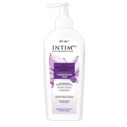 Intimlact Gel für die Intimhygiene, Tägliche Pflege, 250 ml