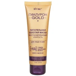 Hyaluron GOLD Nährende Goldmaske zur Wiederherstellung der Elastizität für Gesicht und Hals,,,75 ml