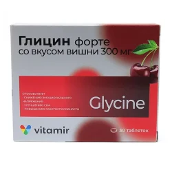 Glycine Forte 300 mg, mit Kirschgeschmack, 30 Stück, Nahrungsergänzungsmittel