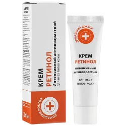 Gesichtscreme "Retinol"30 ml