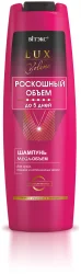 Shampoo "Lux Volume. Mega-Volume", für trockenes, dünnes und schütteres Haar, 400 ml