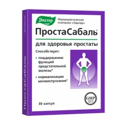 Простасабаль, мочеполовая система, капсулы, 30 шт.,Бад