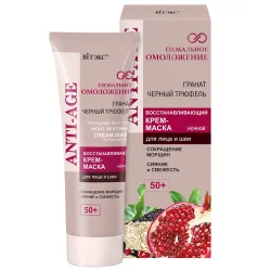 Anti-Age Revitalisierende Creme-Maske für Gesicht und Hals 50+ Nacht, 50 ml