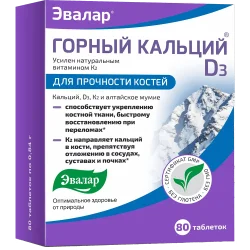 Mountain Calcium D3 Mumie, 80 Tabletten, Nahrungsergänzungsmittel