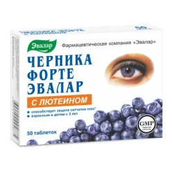 Blueberry Forte mit Lutein, 50 Tab. Nahrungsergänzungsmittel