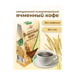 Natürlicher Kaffee gemahlene Gerste, 100 gr.