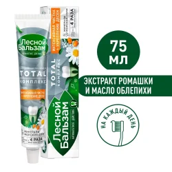 Зубная паста с экстрактом ромашки и маслом облепихи на отваре трав 75 мл