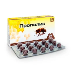 Propolis 500 mg, 30 Kapseln, Nahrungsergänzungsmittel