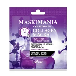 VORSICHTDATUM  Collagen Маска для лица и подбородка “Разглаживание морщин, упругость и эластичность”