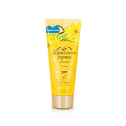 Handcreme - Royal Argan, 72 ml