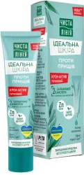 Anti-Akne-Creme aktiv, 40 ml